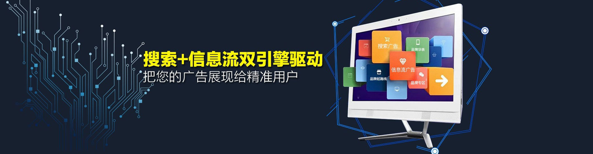 琼中百度怎么推广