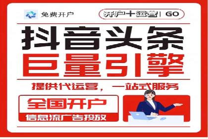 揭秘信息流托管在某行业的广泛应用