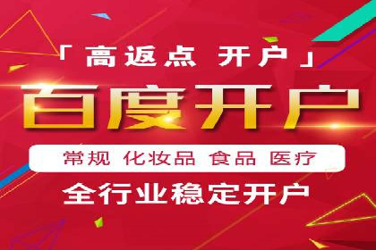 百度推广公司：创新广告技术的实践案例
