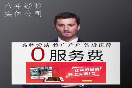 某企业通过百度SEM竞价推广实现品牌与销量的双丰收