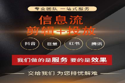 百度推广代理的投放策略及效果评估案例